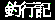 �ލs�L